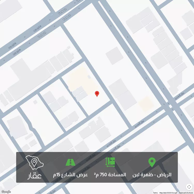 Land for Sale in Riyadh Dhahrat Laban