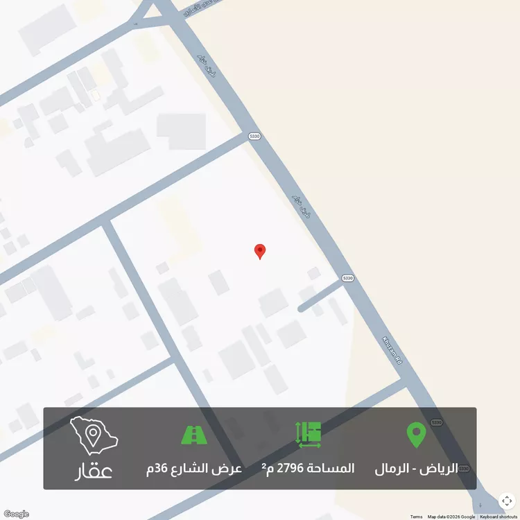 Land for Sale in Riyadh Ar Rimal