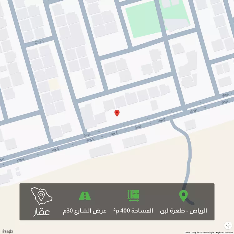 Land for Sale in Riyadh Dhahrat Laban