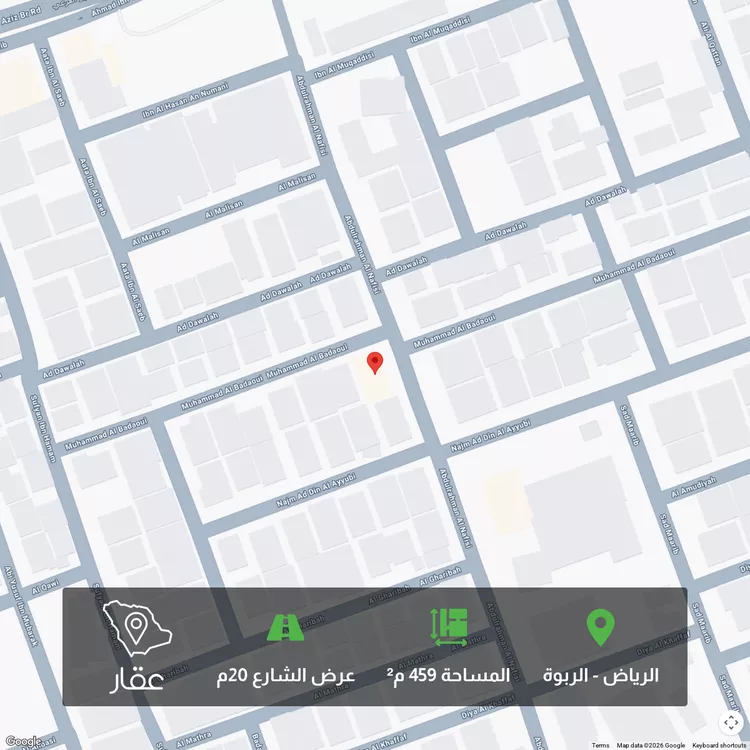 أرض للبيع في شارع عبدالرحمن النفيسي, حي الربوة, مدينة الرياض, منطقة الرياض