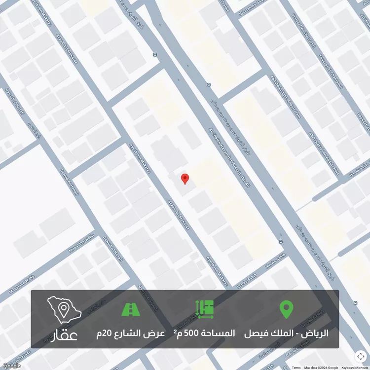 Land for Sale in Riyadh King Faisal