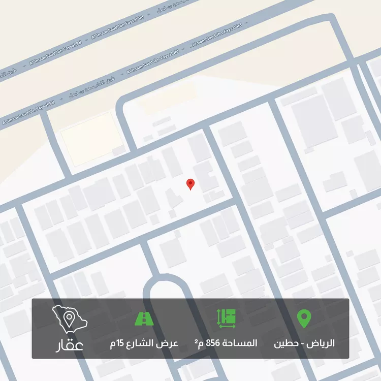 Land for Sale in Riyadh Hittin
