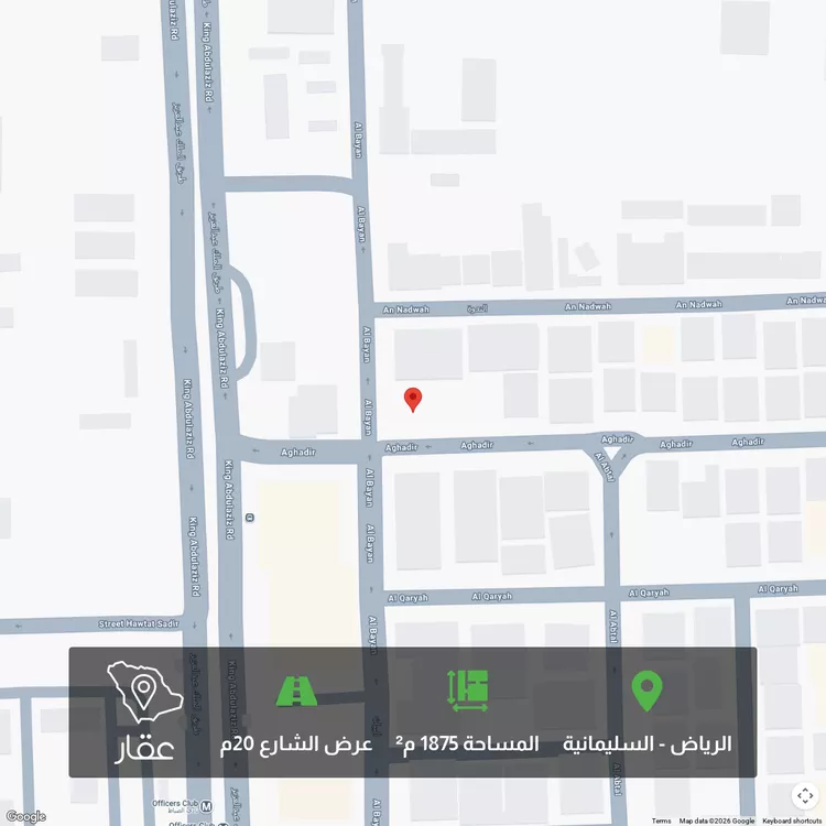 Land for Sale in Riyadh As Sulimaniyah