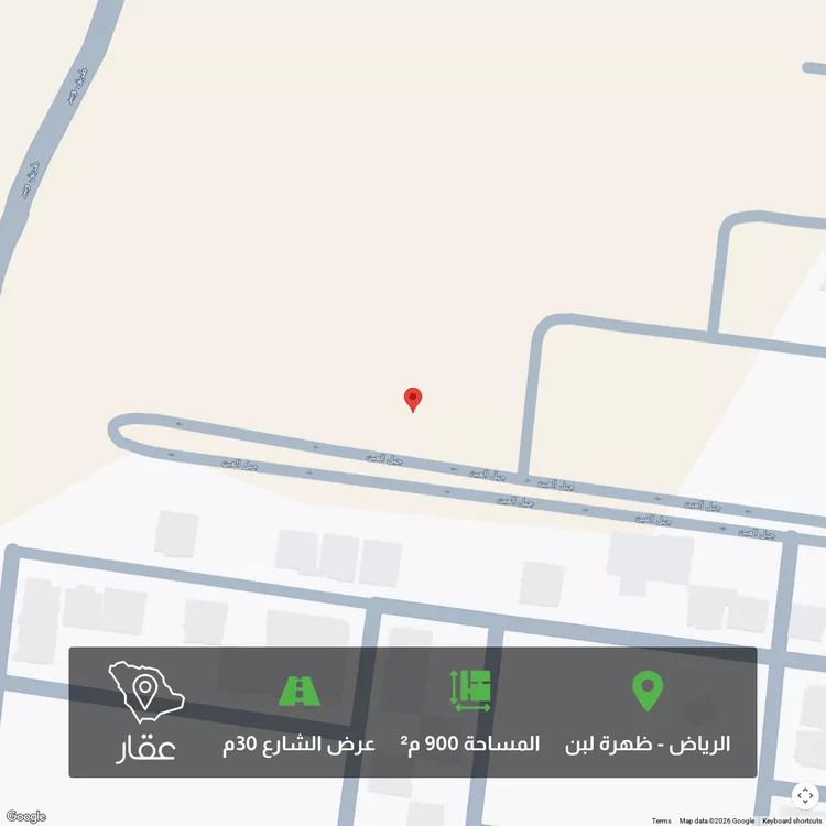 Land for Sale in Riyadh Dhahrat Laban