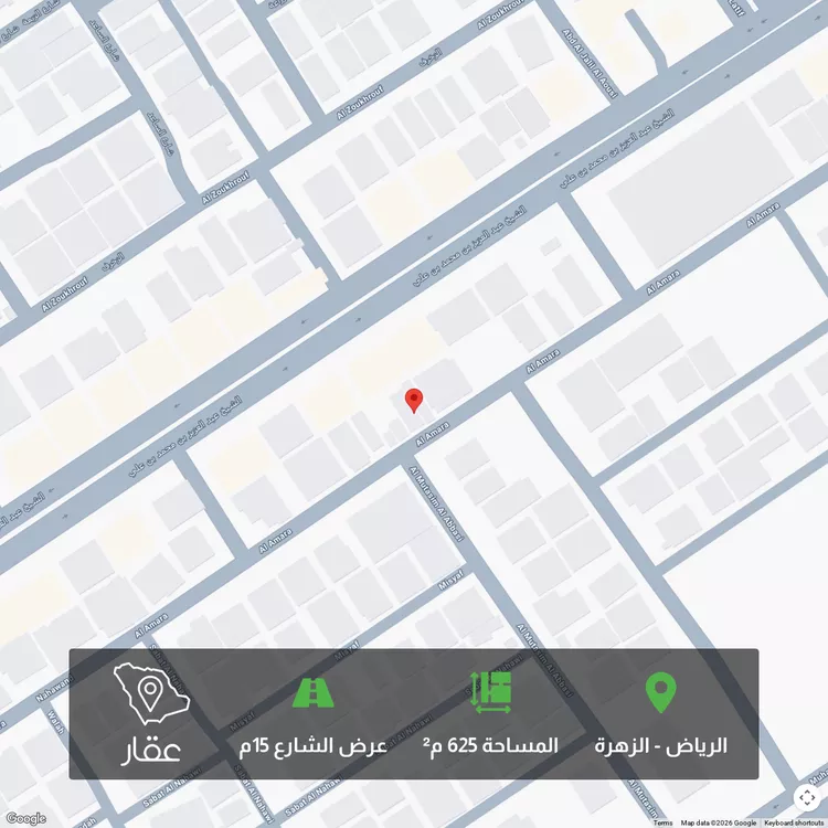 أرض للبيع في شارع نهاوند, حي الزهرة, مدينة الرياض, منطقة الرياض