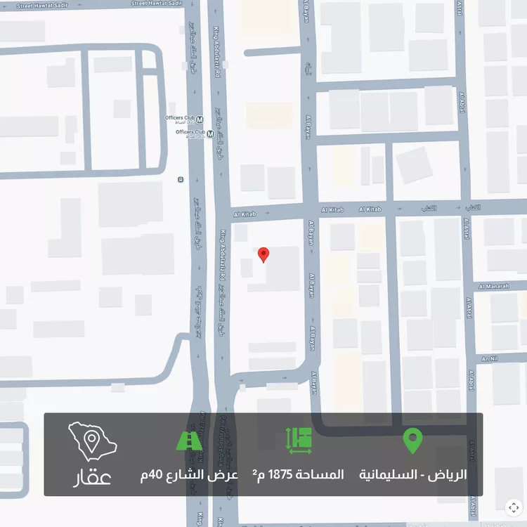 Land for Sale in Riyadh As Sulimaniyah