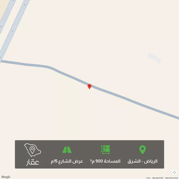 Land for Sale in Riyadh Ash Sharq