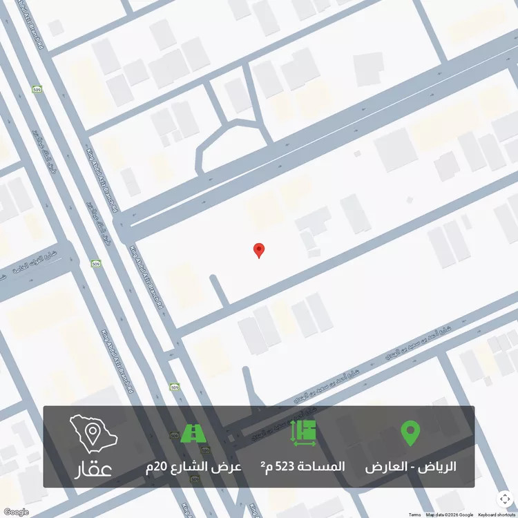 Land for Sale in Riyadh Al Arid