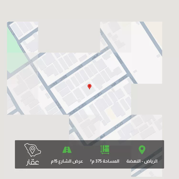Land for Sale in Riyadh An Nahdah