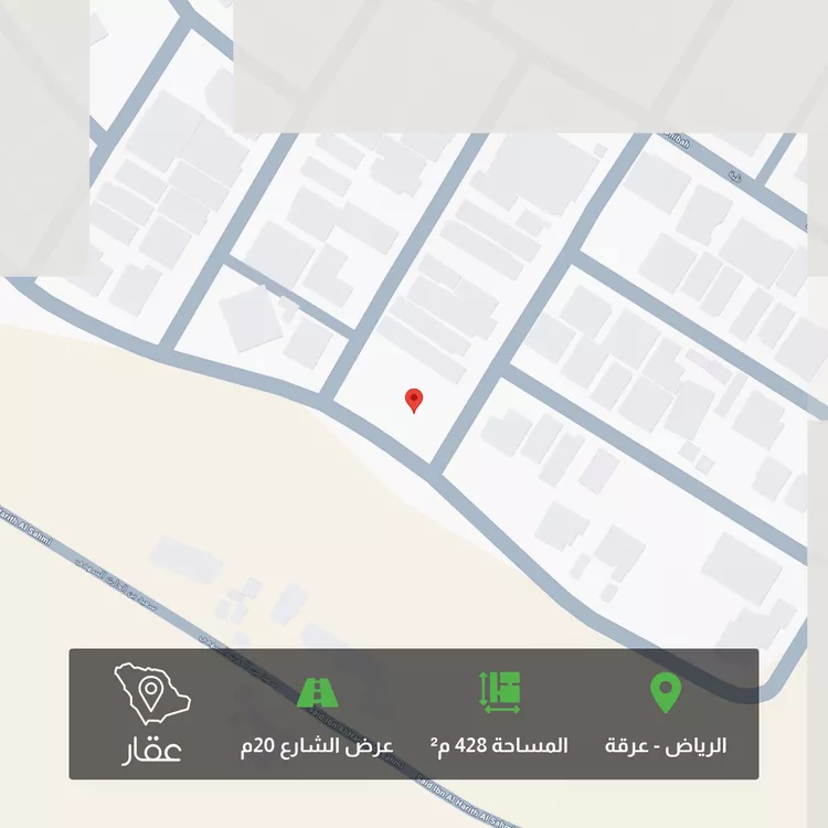أرض للبيع في شارع إبراهيم بن محمد المكي, حي عرقة, مدينة الرياض, منطقة الرياض