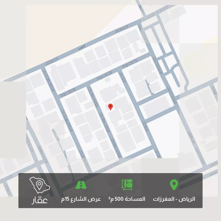 أرض للبيع في شارع أبي العز السلمي, حي مغرزات, مدينة الرياض, منطقة الرياض