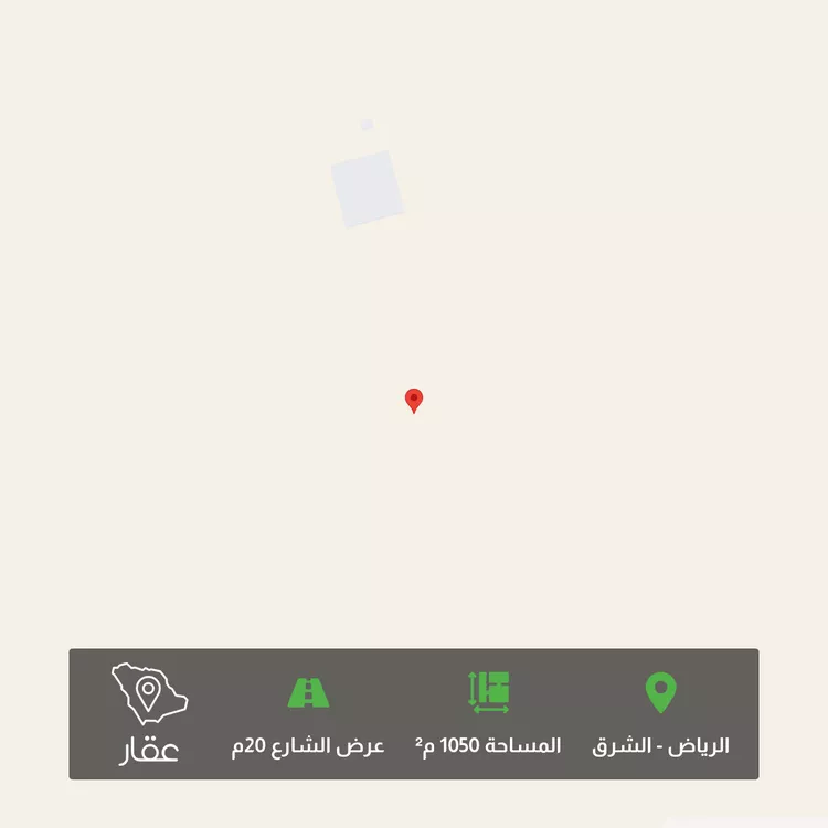 Land for Sale in Riyadh Ash Sharq