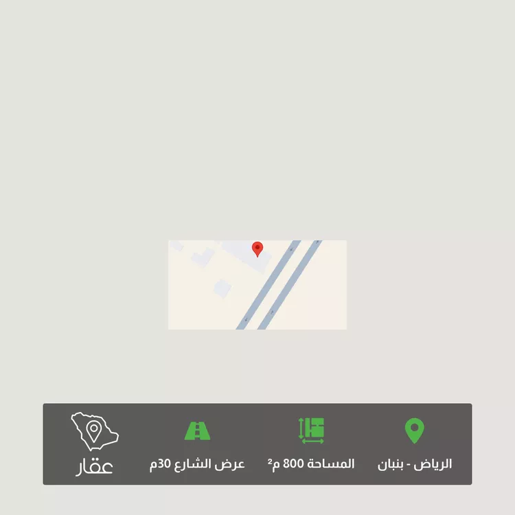 Land for Sale in Riyadh Banban