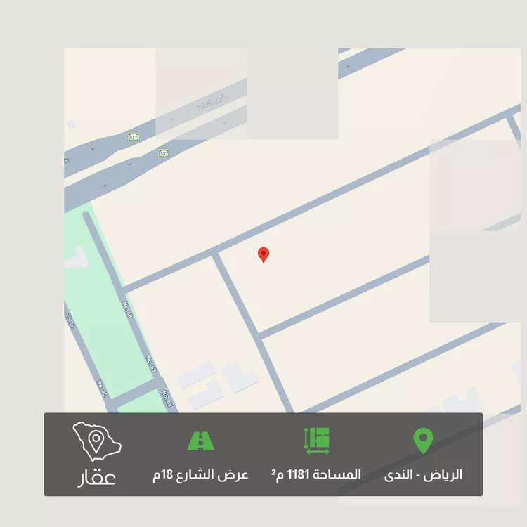 أرض للبيع في شارع رقم 86, حي الندى, مدينة الرياض, منطقة الرياض