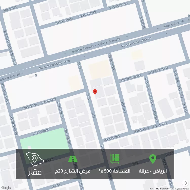 Land for Sale in Riyadh Irqah