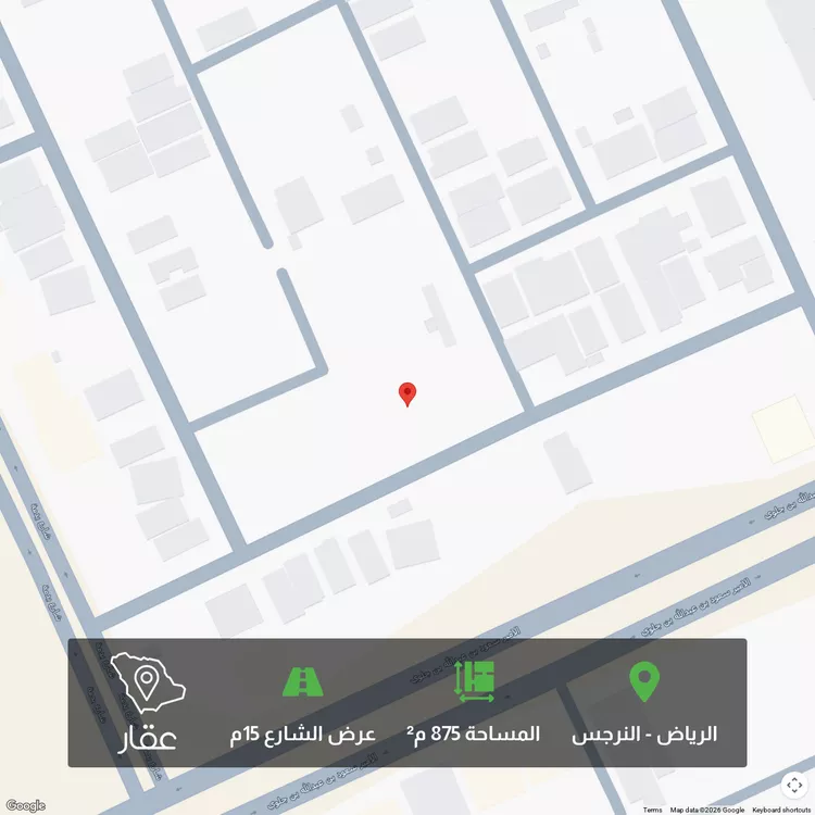 Land for Sale in Riyadh An Narjis