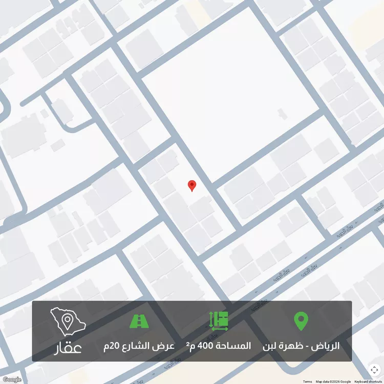 Land for Sale in Riyadh Dhahrat Laban