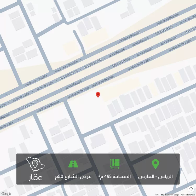 أرض للبيع في شارع ريحانه بنت زيد, حي العارض, مدينة الرياض, منطقة الرياض