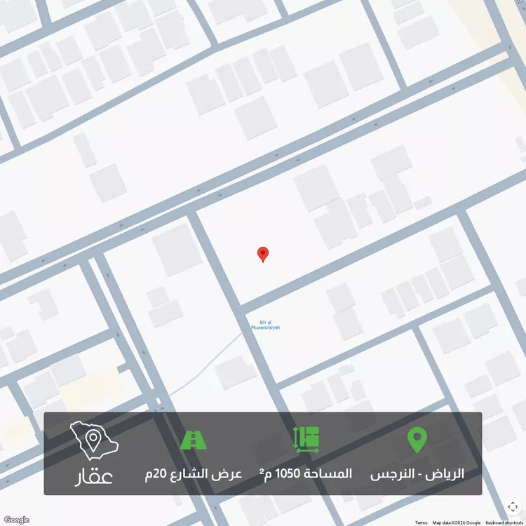 Land for Sale in Riyadh An Narjis