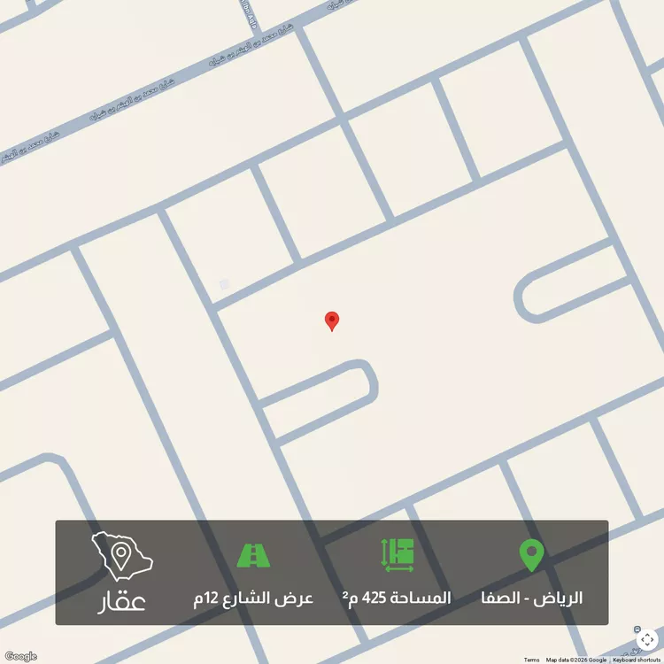 Land for Sale in Riyadh As Safaa
