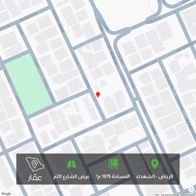 أرض للبيع في حي الشهداء, مدينة الرياض, منطقة الرياض