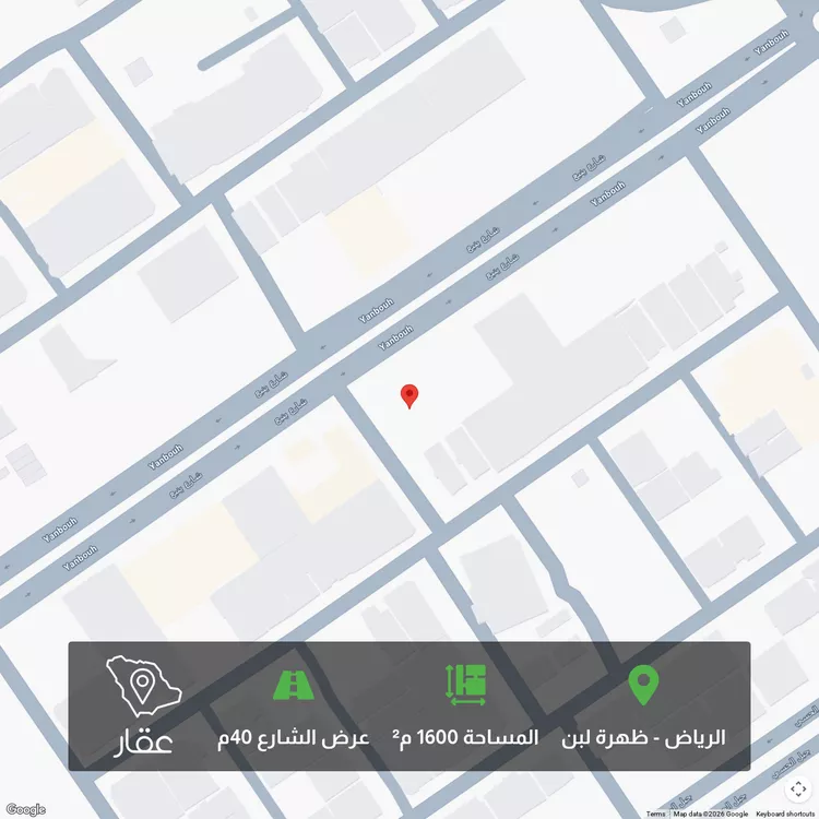 Land for Sale in Riyadh Dhahrat Laban