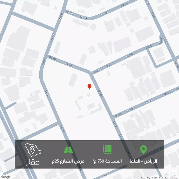 Land for Sale in Riyadh Al Malqa