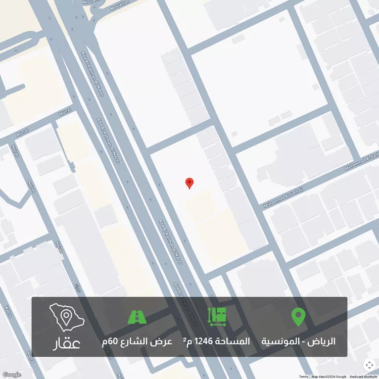 Land for Sale in Riyadh Al Munsiyah