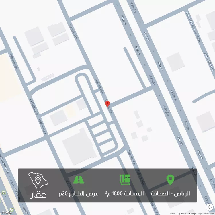 Land for Sale in Riyadh As Sahafah