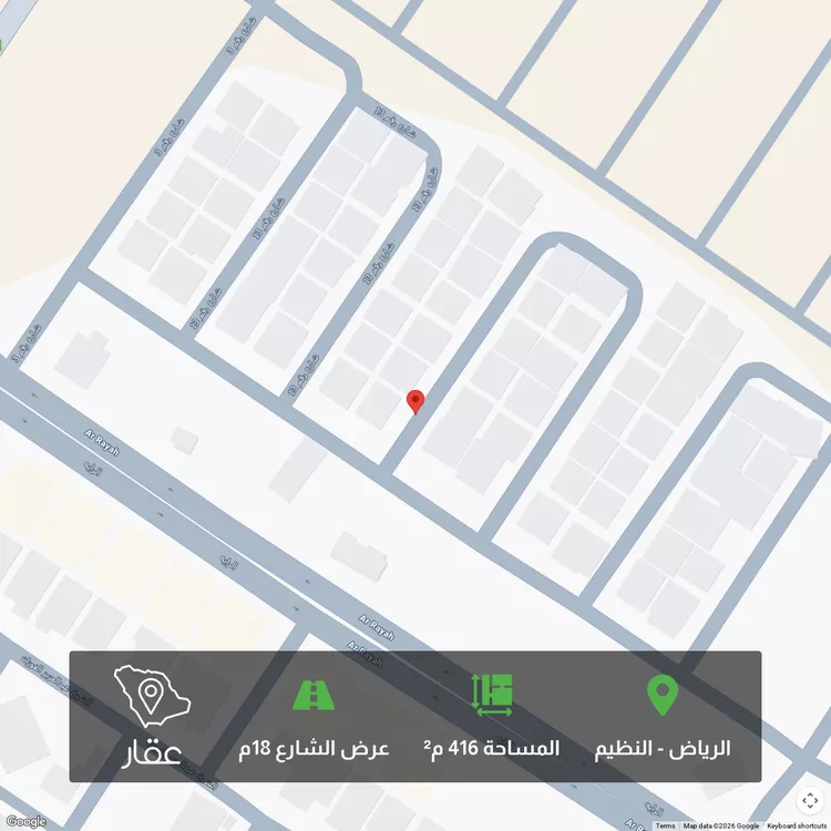 Land for Sale in Riyadh An Nadhim