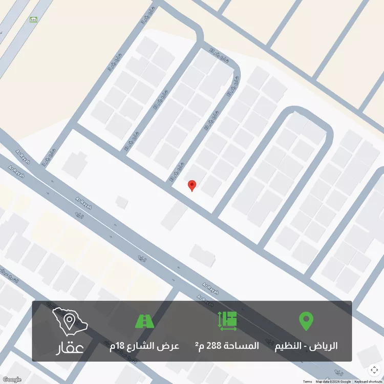 Land for Sale in Riyadh An Nadhim