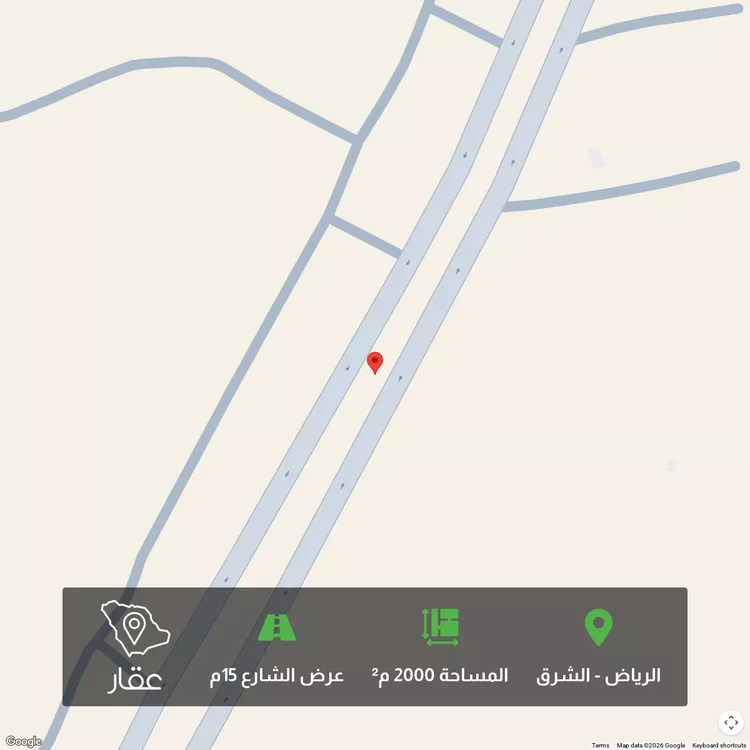 Land for Sale in Riyadh Ash Sharq