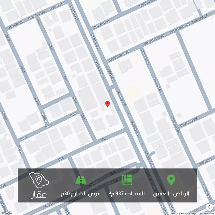 Land for Sale in Riyadh Al Aqiq