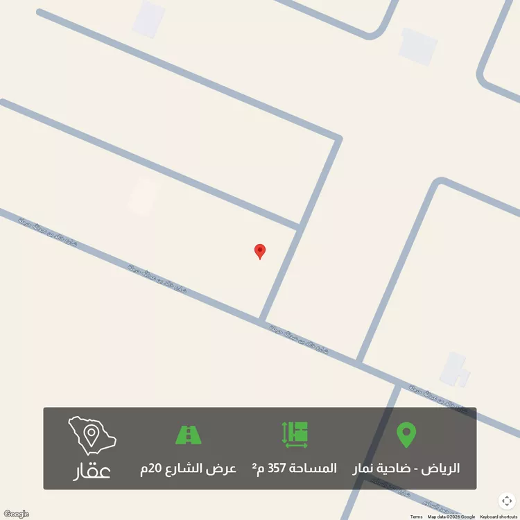 أرض للبيع في حي ضاحية نمار, مدينة الرياض, منطقة الرياض 1 صورة
