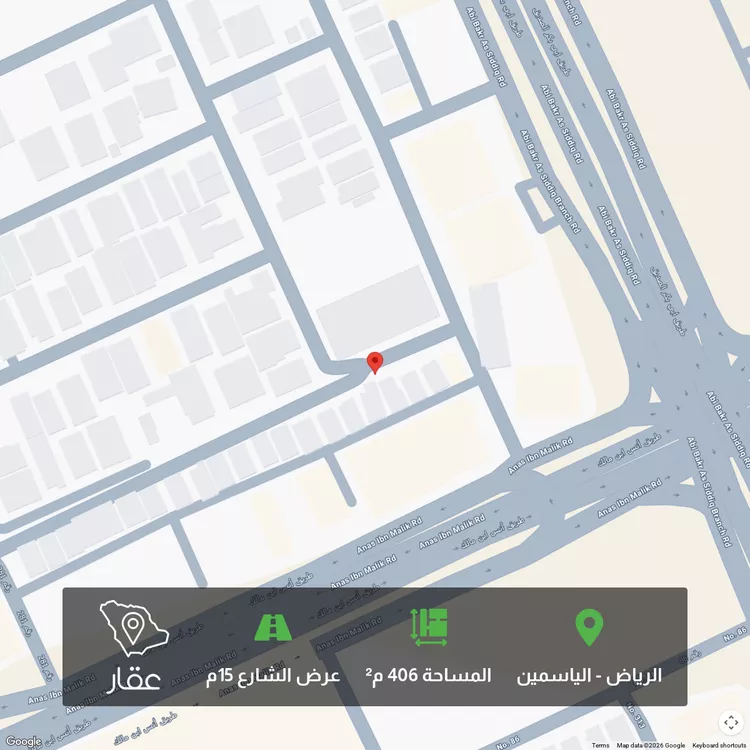 Land for Sale in Riyadh Al Yasmin