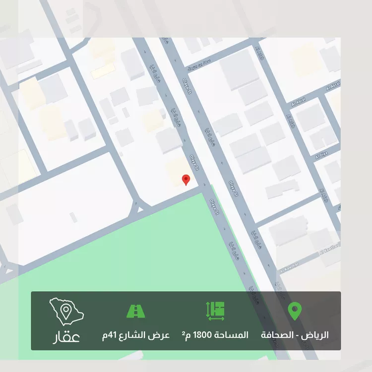 Land for Sale in Riyadh As Sahafah