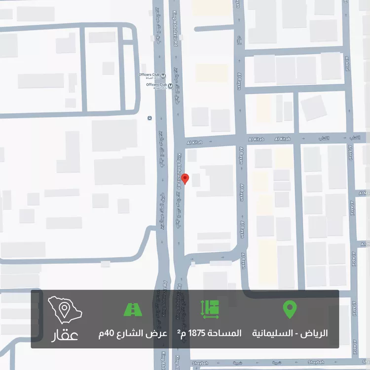 أرض للبيع في شارع الملك عبدالعزيز ابن عبدالرحمن سعود ، حي الملك عبدالعزيز ، الرياض ، منطقة الرياض