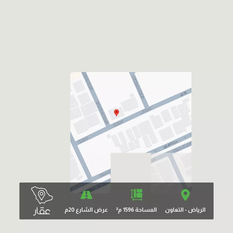 Land for Sale in Riyadh At Taawon
