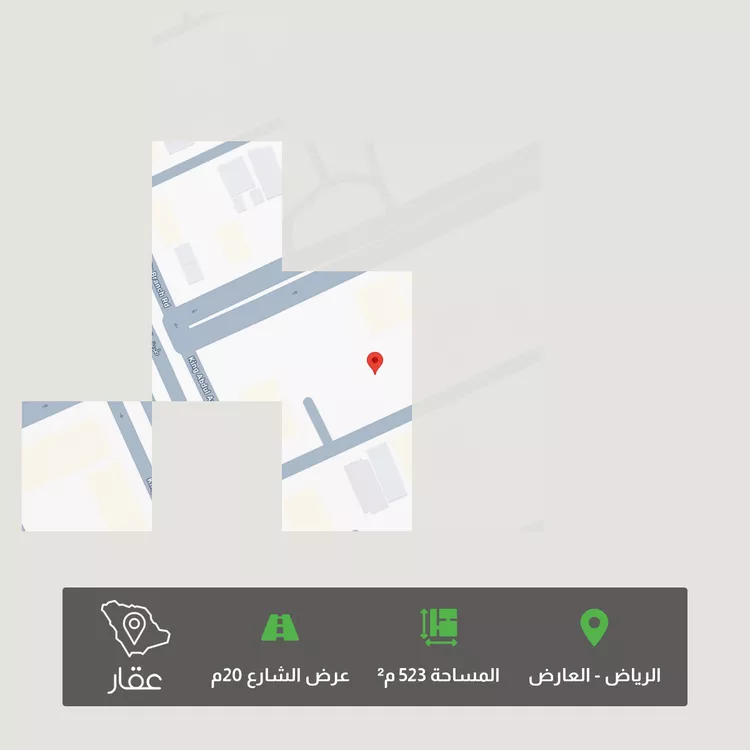 أرض للبيع في شارع أبي محمد بن الزوال, حي العارض, مدينة الرياض, منطقة الرياض