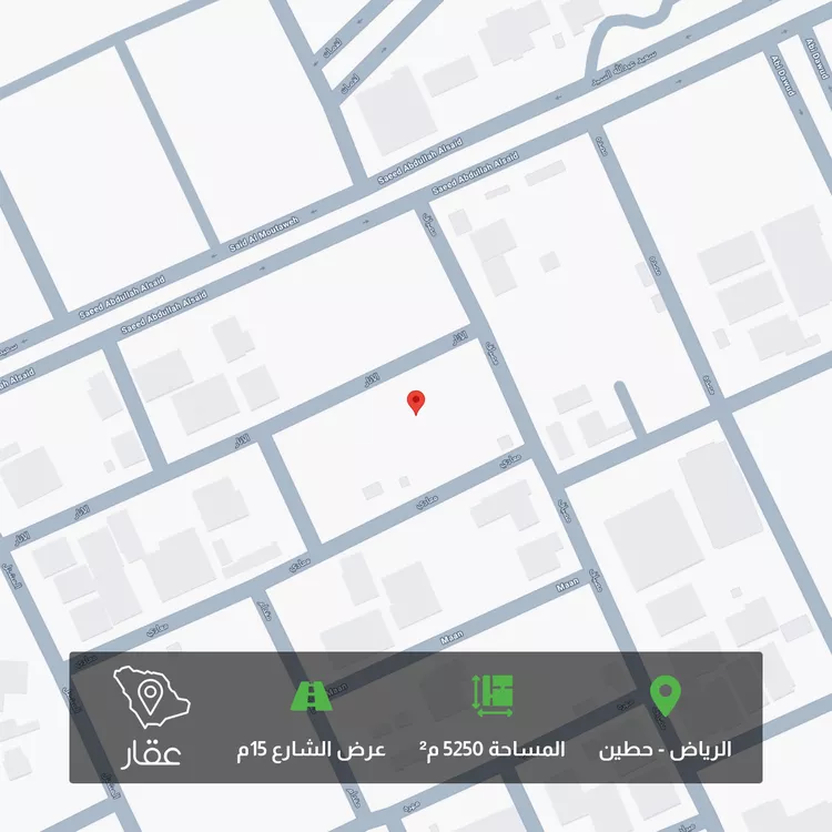 أرض للبيع في شارع مصياف ، حي حطين ، الرياض ، منطقة الرياض