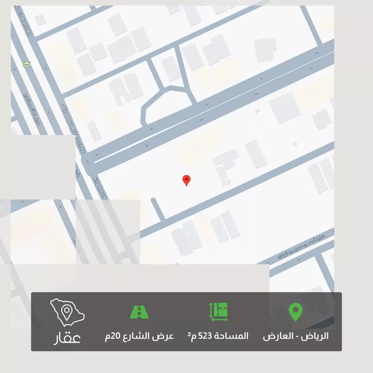 Land for Sale in Riyadh Al Arid
