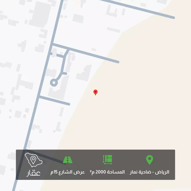 Land for Sale in Riyadh Dahiat Namar