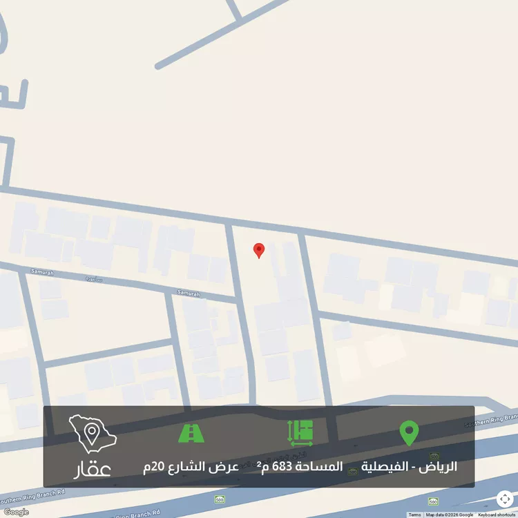 Land for Sale in Riyadh Al Faisaliyah