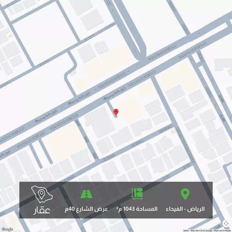 أرض للبيع في شارع طلحة بن عبيدالله, حي الفيحاء, مدينة الرياض, منطقة الرياض