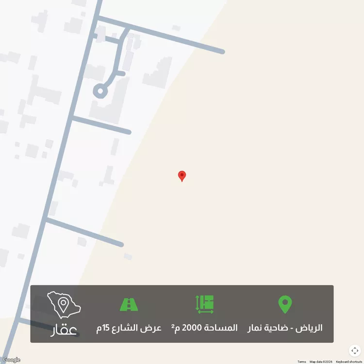 Land for Sale in Riyadh Dahiat Namar