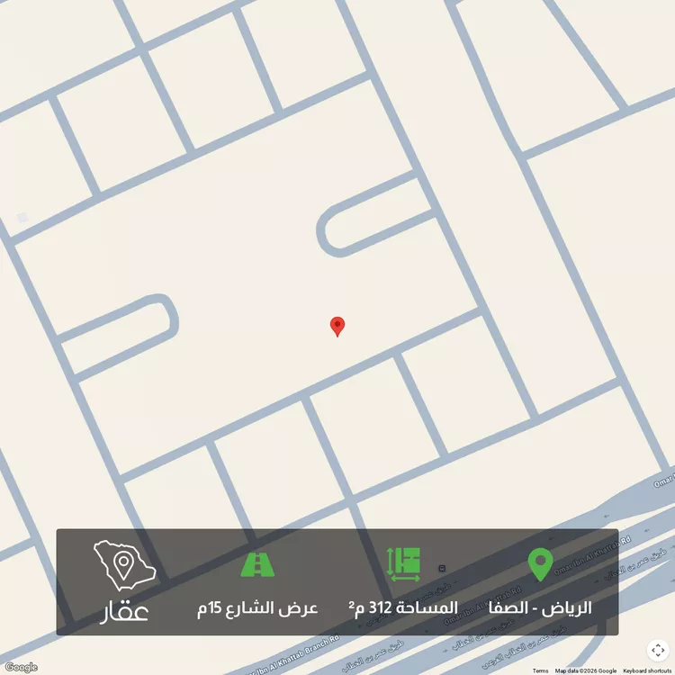 أرض للبيع في حي الصفاء, مدينة الرياض, منطقة الرياض