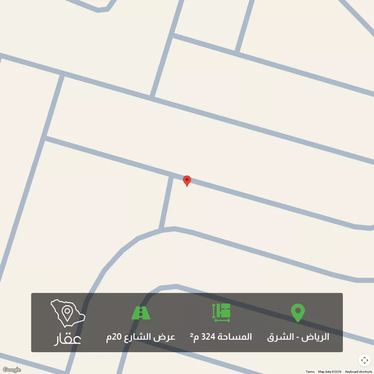 Land for Sale in Riyadh Ash Sharq