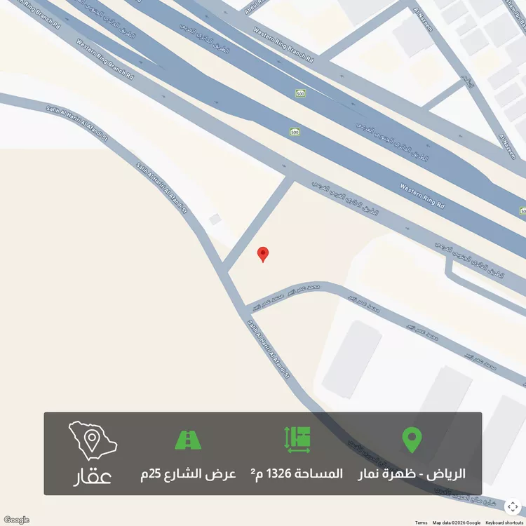 أرض للبيع في شارع محمد عمر زبير, حي العوالي, مدينة الرياض, منطقة الرياض