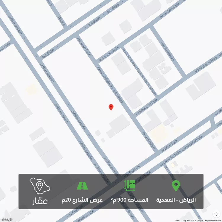 أرض للبيع في شارع المغيرة بن حبناء, حي المهدية, مدينة الرياض, منطقة الرياض