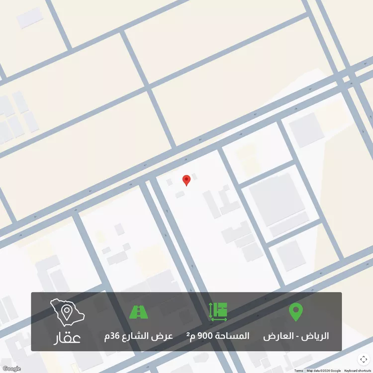 Land for Sale in Riyadh Al Arid